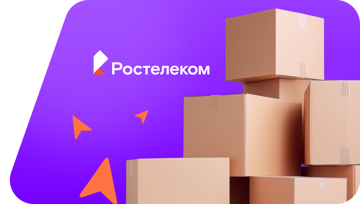 Переезд в новую квартирув село Малый Седяк (Республика Башкортостан)